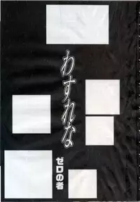 [Zero no Mono] Wasurena High Grade Edition Ch. 1 [English] {Wowdown} [Decensored]