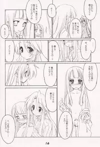 [Sakusakutei]MilkCocoa{Touhou Project}