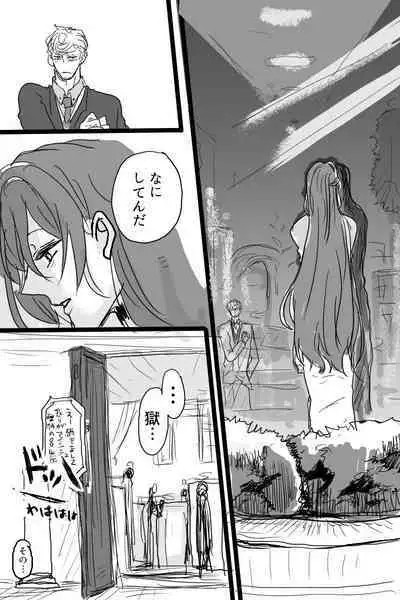 Sanjuugo-sei no Koiwazurai