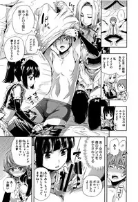 [Kihiru] Taneuma no Yakata