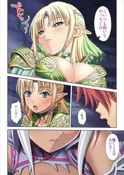 Oretoku Isekai Tensei