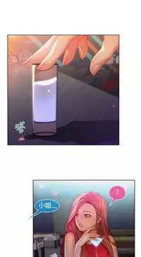 Switch1-29 Chinese Rsiky