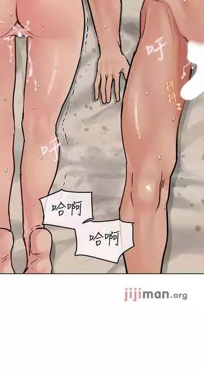 要对妈妈保密唷!（作者：NOAH） 第1~30话 mangaroshionline.blogspot.com