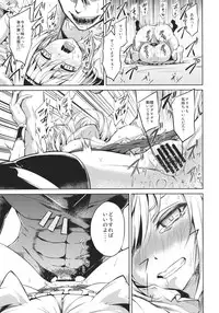 [ccb-ELO (Inakano Jirou)] Nee, Alice (Touhou Project)