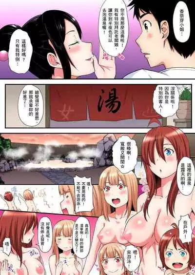 [Kuroto] Gal Mama to Pakopako SEX ~ Hitozuma no Chouzetsu Teku ni Majiiki Zecchou! | 與辣妹媽媽淫猥啪啪SEX～人妻的性愛技巧讓人爽翻天！ Ch. 1-19 [Chinese] [oillg个人改图]